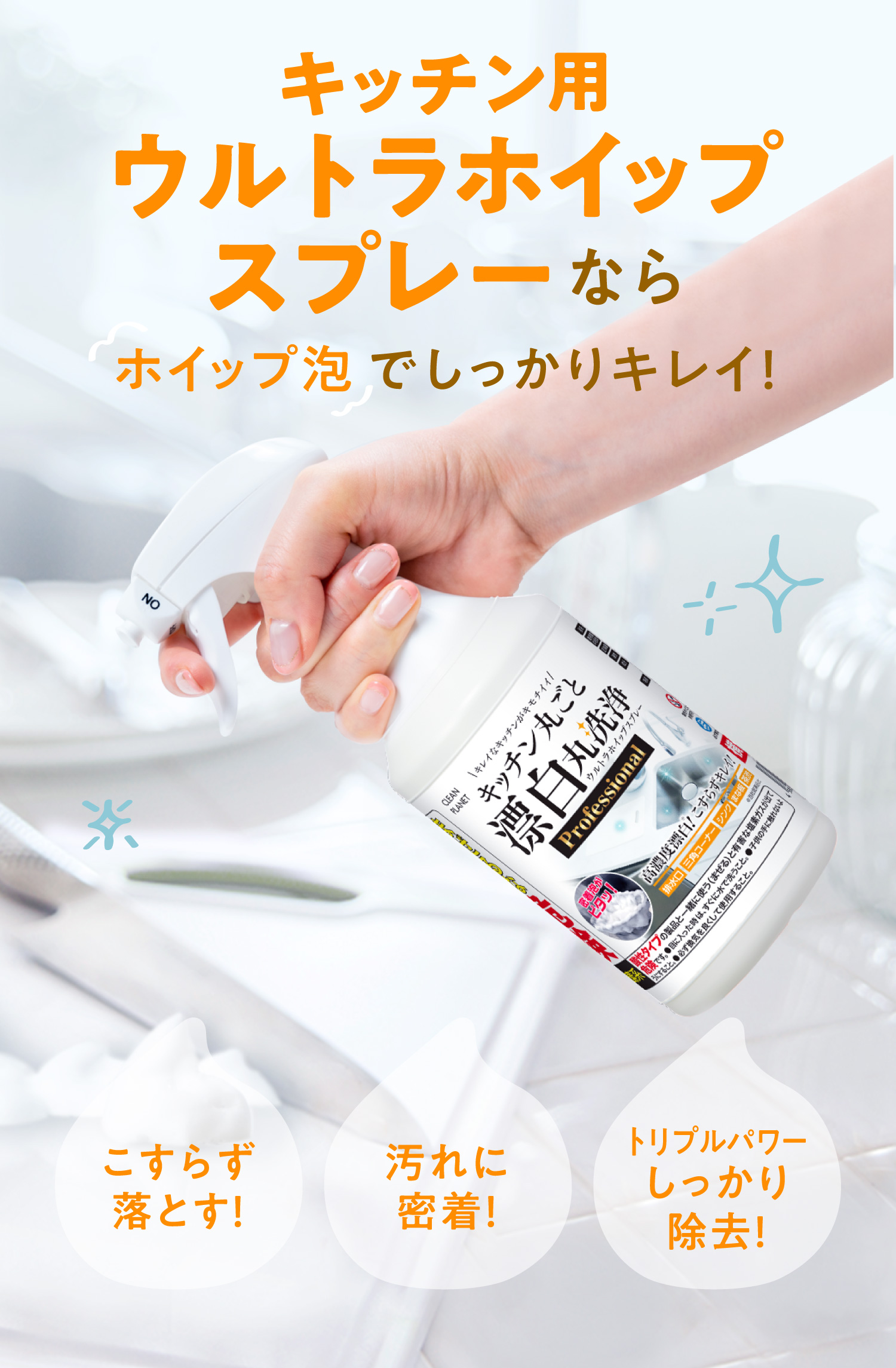 もしかしてキッチンのカビ汚れ見ぬふりをしていませんか?