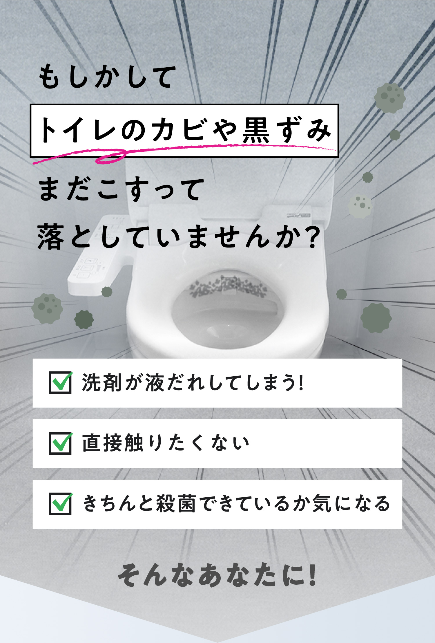 もしかしてキッチンのカビ汚れ見ぬふりをしていませんか?