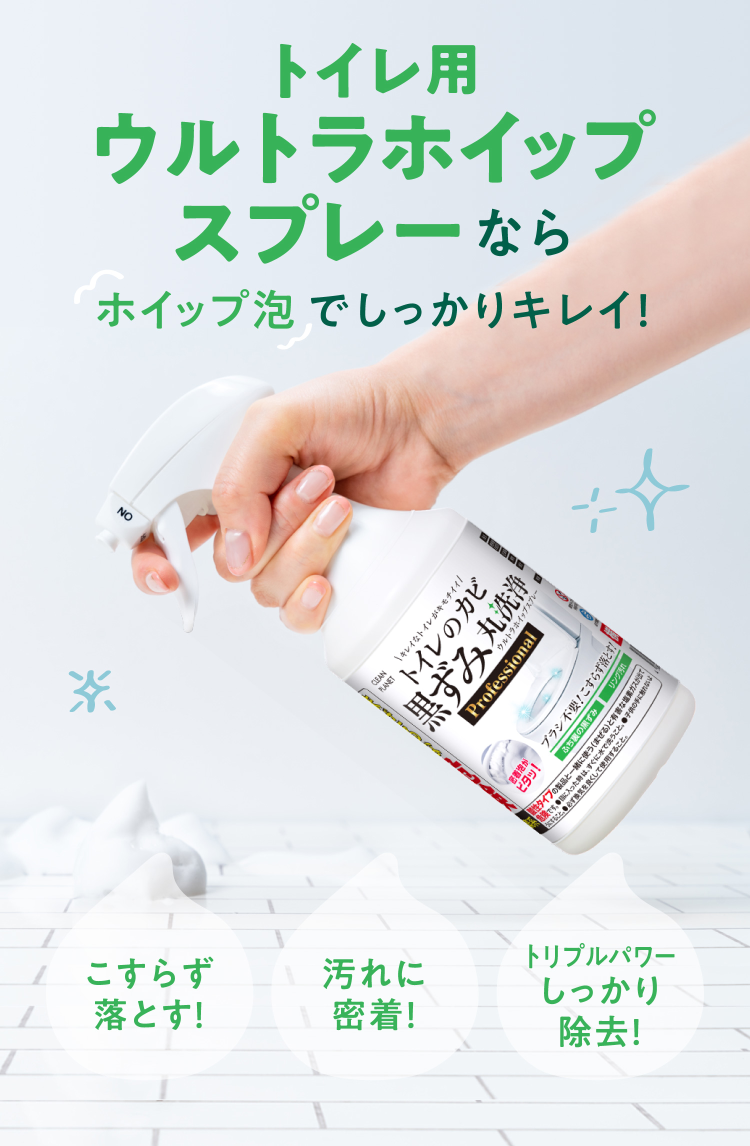 もしかしてキッチンのカビ汚れ見ぬふりをしていませんか?